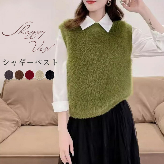 楽天市場】ファー ベスト（カラーグリーン）（レディースファッション