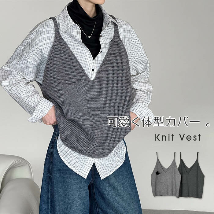 ベスト ニット レディース トップス ニットベスト ニットキャミソール ビスチェ Vネック セーター ノー..