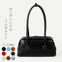 ミニボストンバッグ レディース 横長 小さめ ロングハンドル ミニバッグ ハンドバッグ ショルダーバッグ 大人 自立 軽量 肩掛け 小さめ 筒形 フォーマル セ...