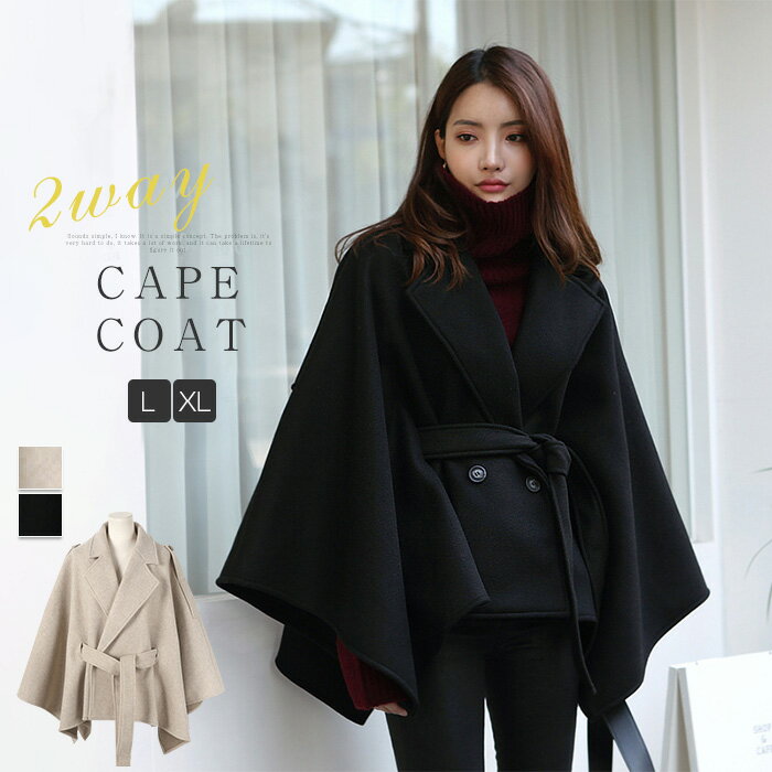チェスターコート アウター コート レディース 厚手 秋冬 暖かい ダブル コート チェスター マント ケープコート ケープ ポンチョ ポンチョコート ウール ショートコート 長袖 あったか カジュアル 無地 黒 きれいめ 通勤 ベーシック 送料無料
