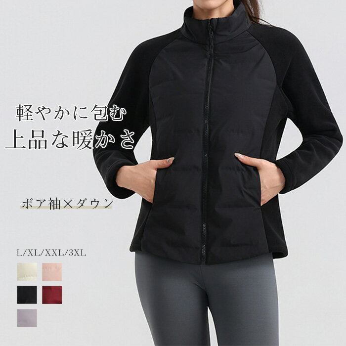 ショートダウンレディースダウンジャ...