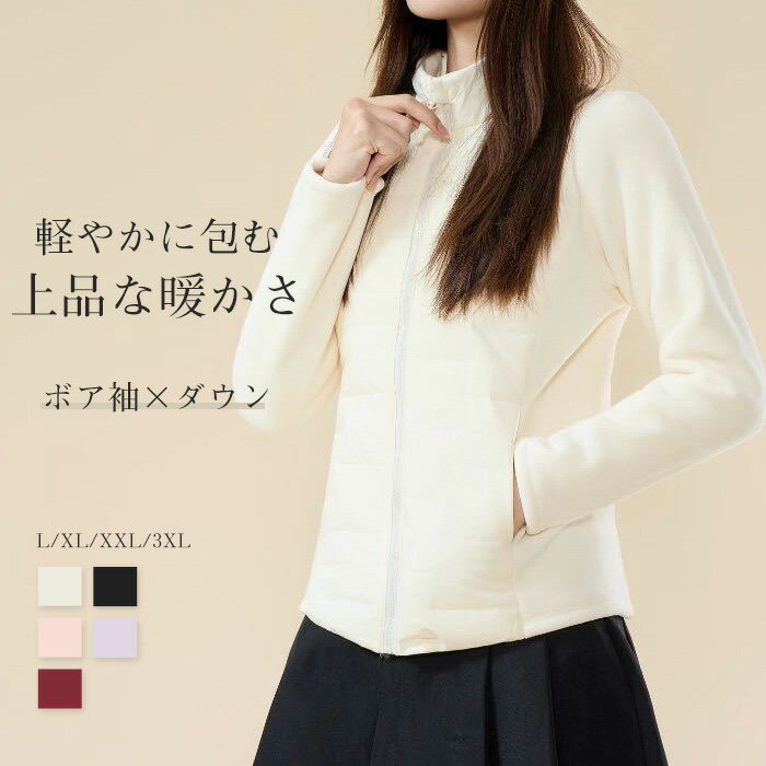 軽量ダウンジャケットレディースイン...