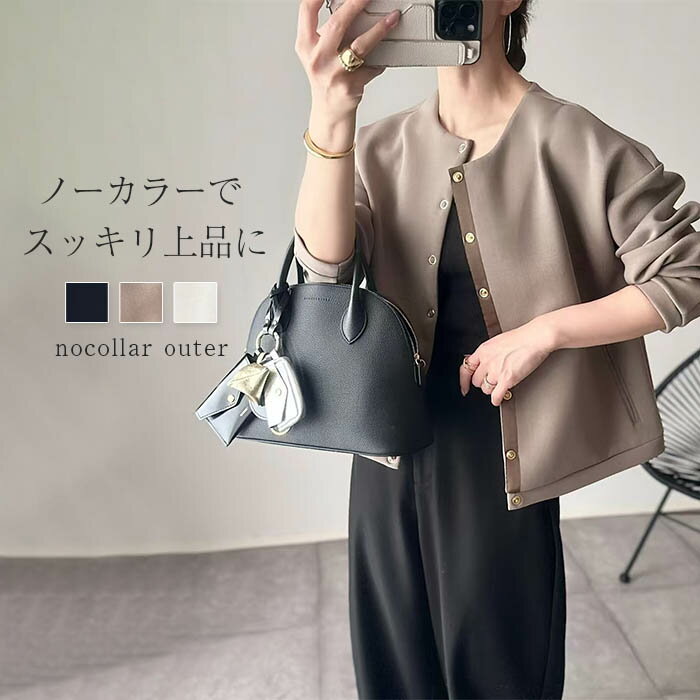 スナップボタン カーディガン スタンドカラー レディース トップス アウター 羽織 カットソー ブルゾン 長袖 トレーナー スウェット 軽アウター オーバーサイ...