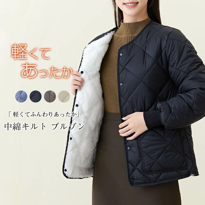 楽天市場】キルティングコート フリースの通販