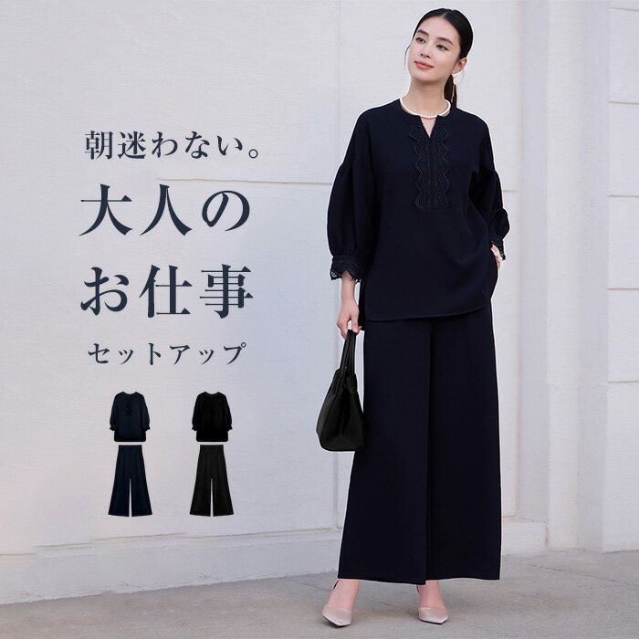 Rakuten - セットアップ レディース フォーマルスーツ セレモニースーツ パンツスーツ 体型カバー 上下セット 高級感 ママスーツ ママ 母親 服装 女性 オケージョン 卒業式 入学式 入園式 洗える ゆったり 30代 40代 50代 大人 きれいめ 結婚式
