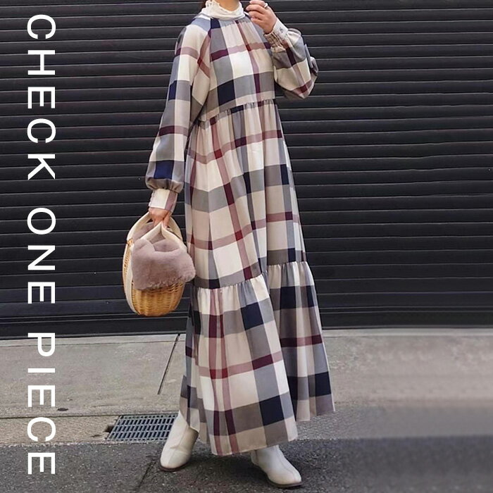 Rakuten - ロングワンピース ティアードワンピース ワンピース レディース 長袖 チェック柄ワンピース ロング ロングワンピ ワンピ Aライン チェック柄 柄ワンピ プルオーバー ゆったり シンプル ナチュラル きれいめ レトロ 体型カバー 細見え マキシ丈