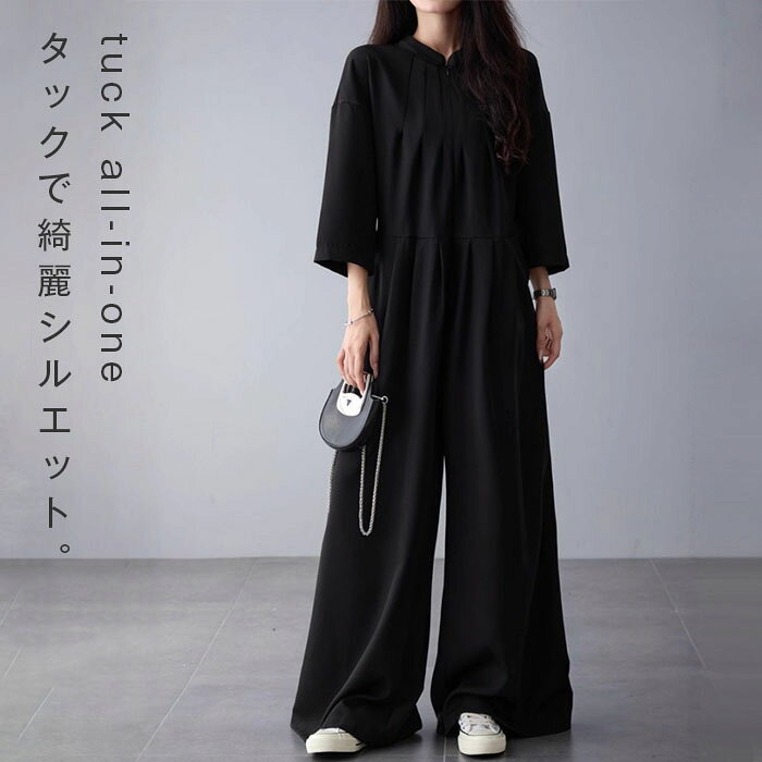 Rakuten - オールインワン レディース ボトムス ロング 無地 五分袖 ゆったり すっきり シンプル きれいめ 上品 高級感 モード スタイルアップ 細見え 着痩せ 体型カバー サロペット サロペ ワイド ワイドパンツ 結婚式
