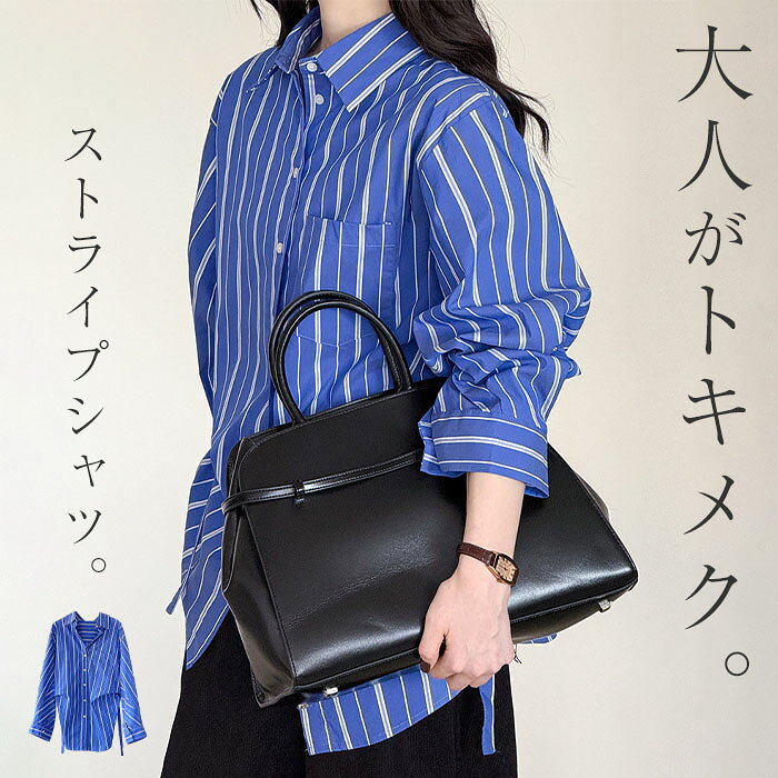 Rakuten - シャツ ブラウス トップス レディース ストライプ チュニック 長袖 カラーシャツ ロングシャツ ロング ロングブラウス 前開き 羽織 ゆったり カジュアル 体型カバー 大きいサイズ オフィス カジュアル 春服 秋服 M L 春夏 秋冬 春 夏 秋 冬