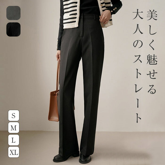 乐天商城 - パンツ タックパンツ レディース タック ロング ボトムス ストレート ズボン ハイウエスト センタープレス 通勤 スラックス 大きいサイズ ボトム 体型カバー 長ズボン オフィスカジュアル セレモニー オケージョン オフィス 黒 グレー きれいめ 冬 秋