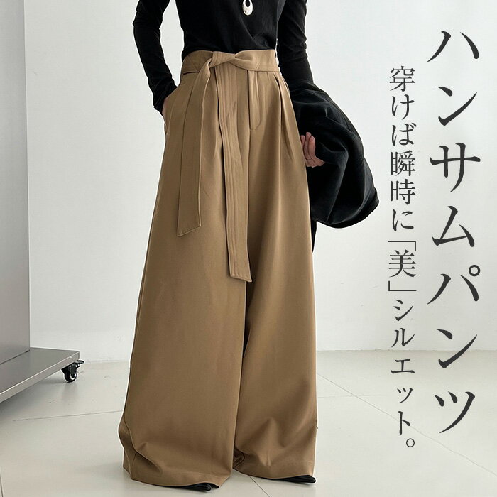 乐天商城 - タック ワイド パンツ レディース ボトム ワイドパンツ ロングパンツ ズボン 体型カバー 太ももカバー ゆったり 楽ちん ハイウエスト ポケット リボン ずぼん Aライン ガウチョ バギー バギーパンツ セレモニー きれいめ オフィス カジュアル S M L 春 秋 冬