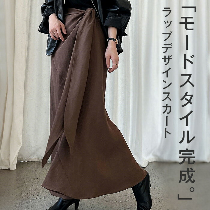 楽天市場】ラップスカート ロング 変形の通販