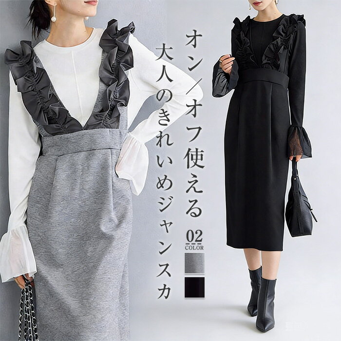 商品番号 [pp-hf-001] サイズ F:着丈130cm、肩幅 38cm 、ウエストcm72 ※※サイズは平置き、メジャー採寸を行っております。1-3cmの誤差がある場合があります。予めご了承下さいませ。 素材 ポリエステル 透け感 な...