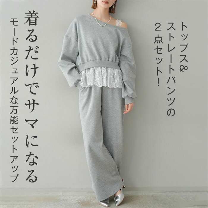 Other - セットアップ レディース カジュアル 長袖 トップス スウェット パンツ 上下セット トレーナー 2点セット スウェット おしゃれ きれいめ ウエストゴム お出かけ 春 夏 秋 冬 体型カバー 着回し 帰省 旅行 レジャー