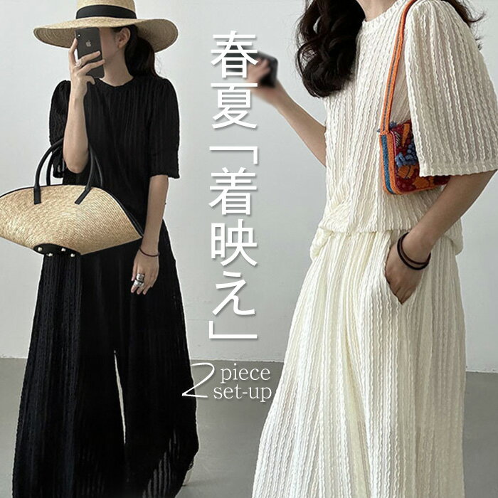 Nylon, Rayon, Polyester - セットアップ パンツ レース 2点セット レディース トップス ボトムス 半袖 総柄 カットソー ロング ロングパンツ ゴム Tシャツ クルーネック ゆったり 体型カバー 大きいサイズ カジュアル 黒 春夏