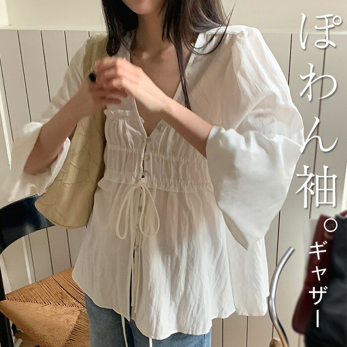 ボリューム シャツ ブラウス レディース トップス シャツブラウス ギャザー ペプラム ペプラムトップス 羽織 半袖トップス 5分袖 ボリューム袖 チュニック ゆったり 体型カバー きれいめ フェミニン カジュアル 春夏 秋冬 春 夏 秋 冬
