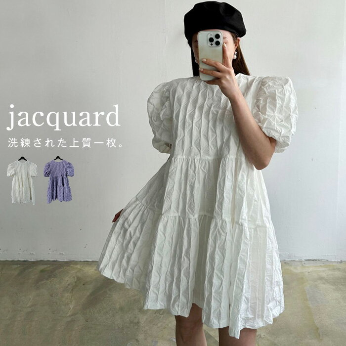 短袖 - ワンピース チュニック ぽわん袖 ジャガードワンピース レディース パフスリーブジャガードワンピース 体型カバー ゆったり 半袖 ボリューム袖 フレア ふくれジャガード 膝丈 ミドル丈 マタニティ フェミニン きれいめ オフィス カジュアル