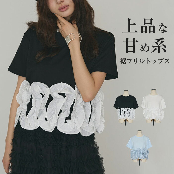 乐天商城 - ペプラム トップス レディース 半袖 Tシャツ 無地 大人可愛い tシャツ カットソー プルオーバー オフィスカジュアル ドッキング ギャザー フリル フレア 異素材 切り替え きれいめ 通勤 オフィス カジュアル おしゃれ 春 夏 秋