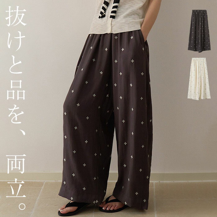 乐天商城 - パンツ ボタニカル 柄 レディース ワイド ワイドパンツ ロング ロングパンツ 体型カバー ボトムス ボトム ストレート ズボン ゆったり ハイウエスト 涼しい イージーパンツ カラーパンツ 脚長効果 大きいサイズ 春 夏