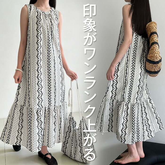 乐天商城 - ワンピース ロングワンピース レディース エスニック 柄 きれいめ ゆったり ノースリーブ ワンピ ロングワンピ フレア 体型カバー ロング かわいい カジュアル 大人可愛い 華やか 上品 大人かわいい リゾート キレイ目 デイリー お出掛け 春夏 春 夏