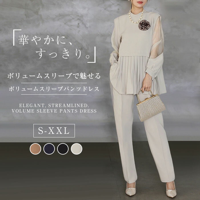 乐天商城 - パンツドレス レディース セットアップ 結婚式 お呼ばれドレス シアー パンツスーツ パーティードレス 上品 きれいめ 40代 30代 20代 ミセス セレモニー フォーマルドレス 披露宴 二次会 長袖 ウエストゴム 体型カバー 大きいサイズ