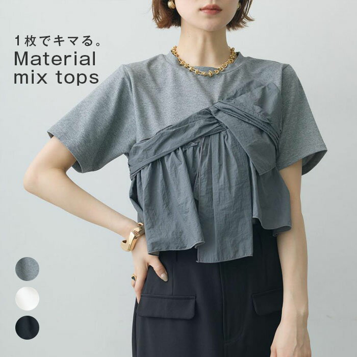 乐天商城 - カットソー レディース トップス 半袖 Tシャツ クルーネック 異素材 フリル ショート丈 ドッキング ドッキングTシャツ プルオーバー 変形 無地 切り替え レイヤード 着回し 大人可愛い 春 夏