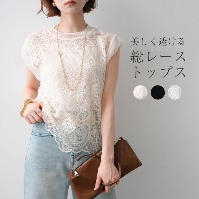 楽天市場】フレンチスリーブ ハイネック（シャツ・ブラウス｜トップス