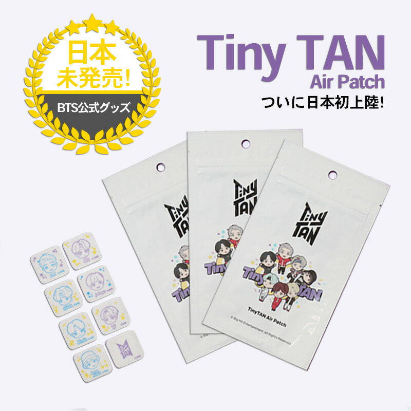  TinyTAN マスク シール 3枚セット(24回分) エアーパッチ BigHit 公式グッズ 防弾少年団 グッズ 公式 キャラクター シール マスク マスクシール ミント 夏用マスク ARMY アーミー