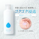 【楽天1位16冠】 高保湿 美容水 [TEINEI ボディローション] うるおい さらさら べたつかない ボディクリーム ボディミルク 化粧水 保湿 ボディケア ローズ ギフト プレゼント 美容液 乾燥 ケア 美容 キメ 毛穴 浸透