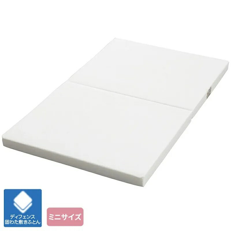 サイズ：60×90×4cm（ミニサイズ） 側生地：綿100％ 詰め物：ポリエステル100％ 総重量：1.04kg 日本製カビにくいから清潔。ミニベッドサイズのディフェンスタイプ固綿敷ふとん。 汗かきの赤ちゃんに快適に眠っていただく為に、吸水性と撥水性に優れた二層構造。 ミニベッドに対応した60×90cmサイズ。 ベビーディフェンス固綿敷きふとんは日本アトピー協会推薦品です。