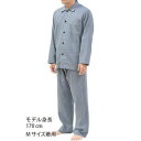 岩本繊維 こころくるむパジャマ ダブルガーゼ メンズ 日本製