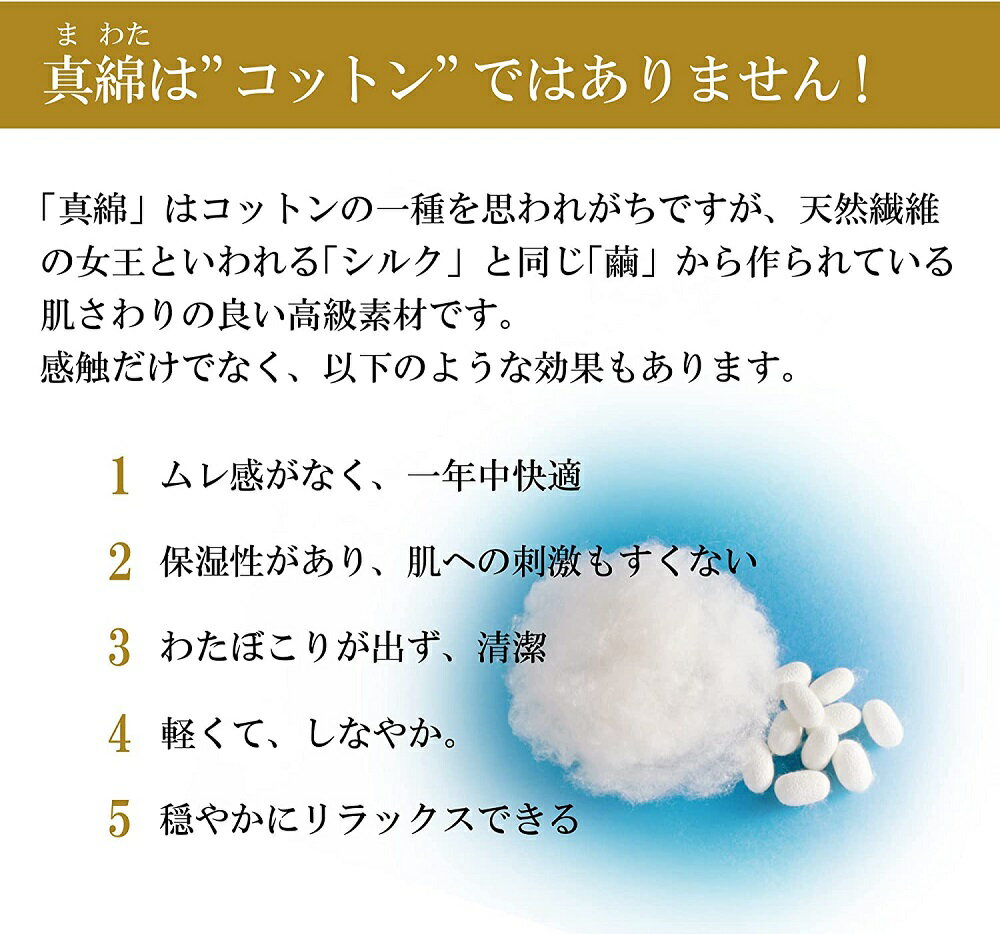 西川 サンダーソン 真綿 肌掛けふとん ウオッシャブル 0.5kg シングル 日本製 SD001 AE00391000