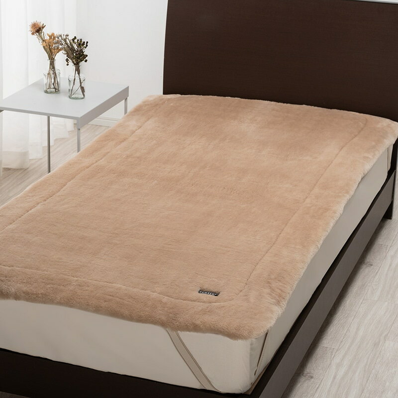 西川 イトリエ ロングパイル ウール 敷きパッド シングル 日本製 IT3657 CM03272006