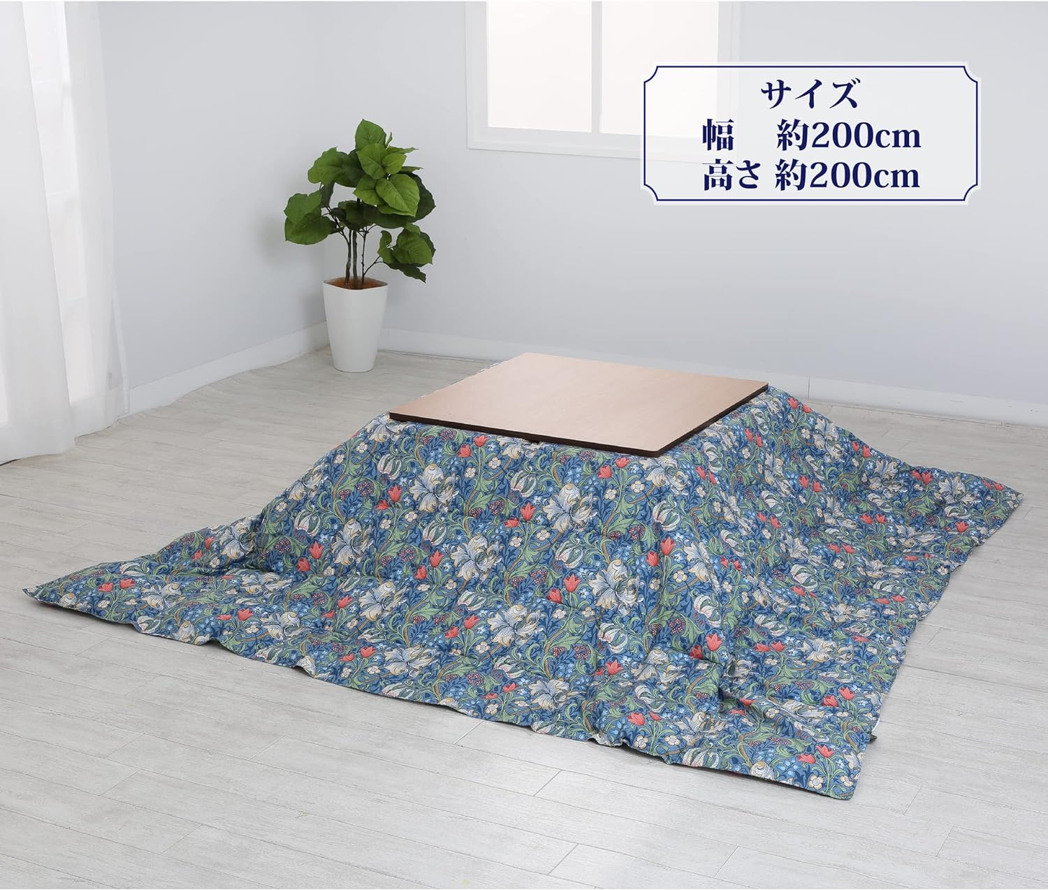 楽天市場】こたつ リリーの通販