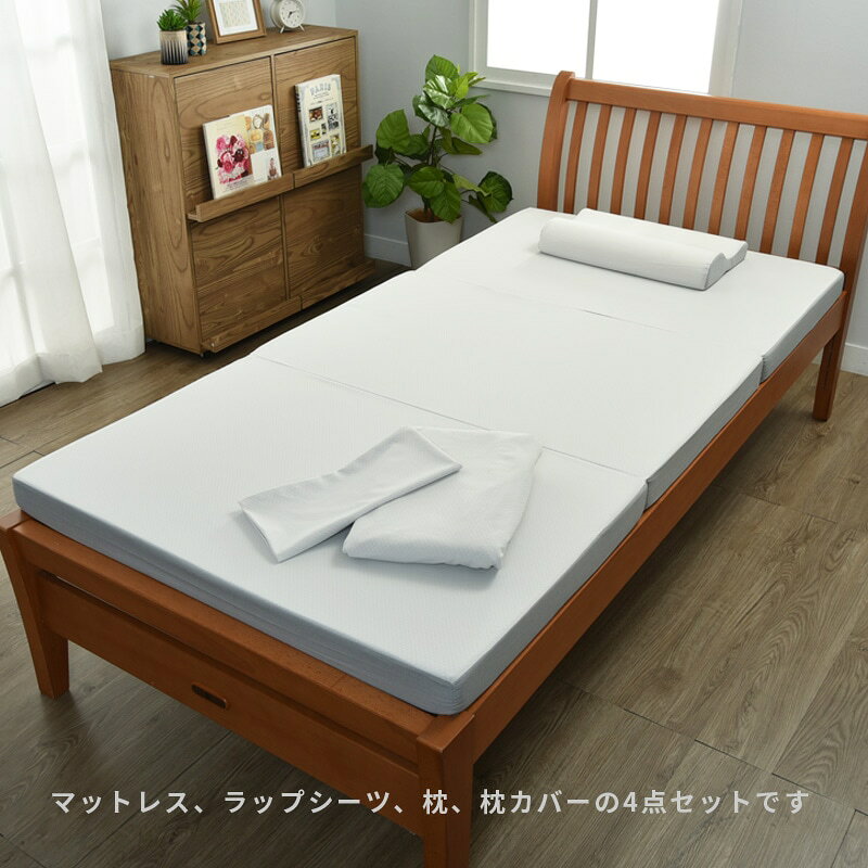 西川 寝具4点セット グレー シングル H3400 HZ03009901 [2]