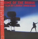 【中古】ホーム・オブ・ザ・ブレイヴ/ローリー・アンダーソン
