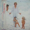 【中古】夢を求めて/アン・マレー