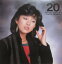 【中古】THE20th ANNIVERSARY/秋本奈緒美 1,000円