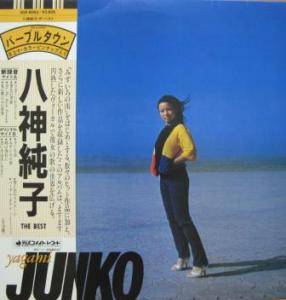 【中古】JUNKO ジュンコ・ザ・ベスト/八神純子