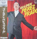 【中古】ゴールデン・ペレス・プラード