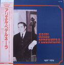 【中古】アリエル・ペデルネーラ