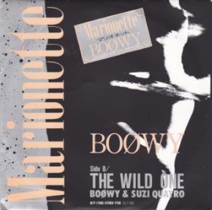 【中古】マリオネット/BOOWYのサムネイル