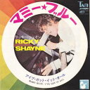 【中古】マミー・ブルー/リッキー・シェイク
