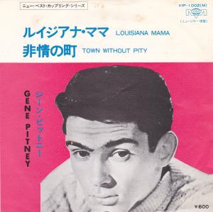 【中古】ニュー・ベスト・カップリング/ジーン・ピットニー