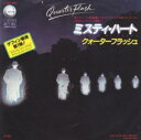【中古】ミスティ・ハート/クォーターフラッシュ