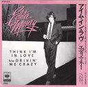 【中古】アイム・イン・ラヴ/エディー・マネー