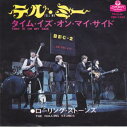 【中古】テル・ミー/ローリング・ストーンズ