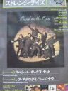 【中古】ストレンジデイズ 2011 2月号 スペシャル・ボックス・セット