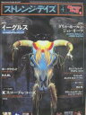 【中古】ストレンジデイズ 2011 4月号 イーグルズ/ダリル・ホール&ジョン・オーツ