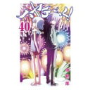 【中古】ハヤテのごとく! 40 (少年サンデーコミックス)/ 畑 健二郎