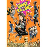 【中古】GIANT KILLING(10) (モーニング KC)/ ツジトモ、 綱本 将也